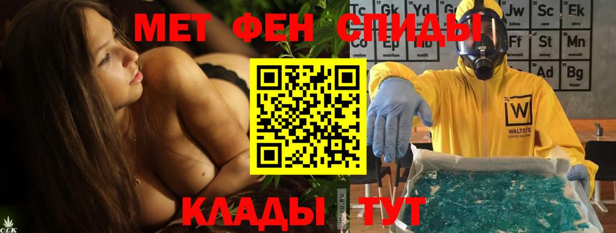 Амфетамин 98% Новотроицк