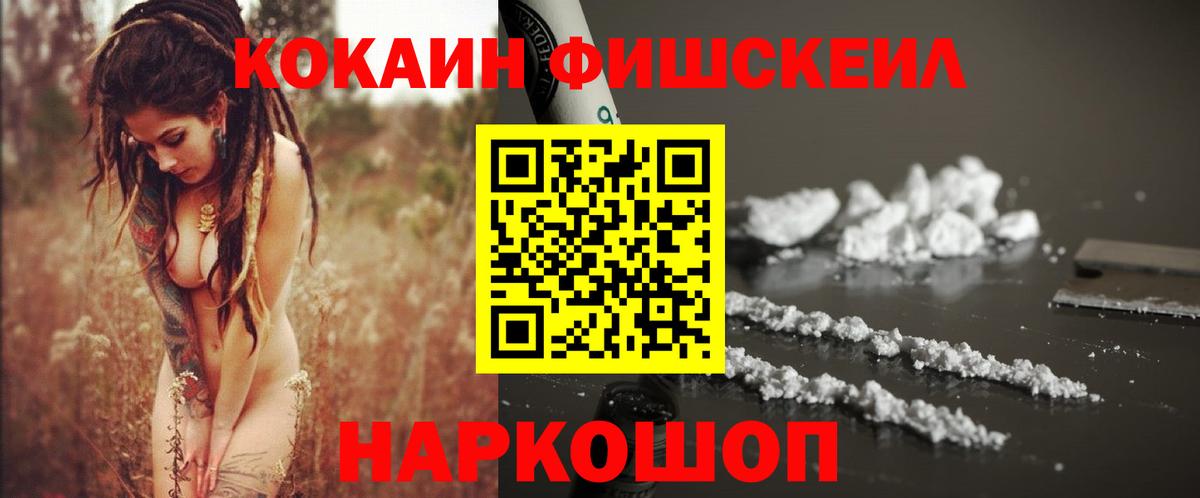 Меф МЯУ МЯУ кристаллы  МЕТ  ГЕРОИН  COCAIN  Новотроицк  МЕФ  Каннабис  Амфетамин кристаллы  Вход с VPN 