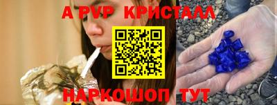 мефедрон мука Сланцы
