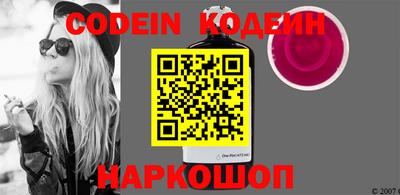 мефедрон мука Сланцы