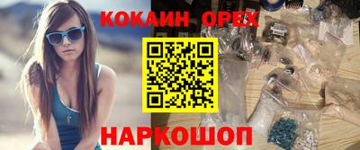 мефедрон мука Сланцы
