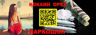 мефедрон мука Сланцы