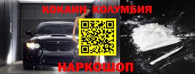 мефедрон мука Сланцы