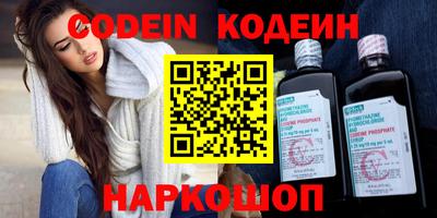 эйфоретик Северобайкальск
