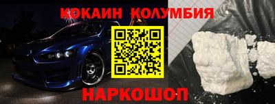эйфоретик Северобайкальск
