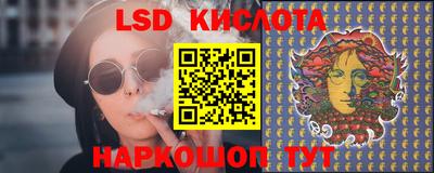 сатива Славгород