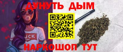 меф Славянск-на-Кубани