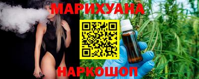 мефедрон мука Сланцы