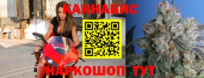 мефедрон мука Сланцы