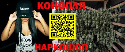 меф Славянск-на-Кубани