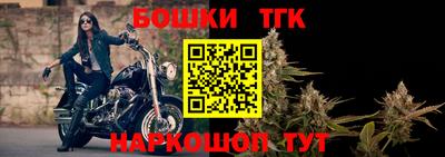 меф Славянск-на-Кубани