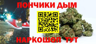 мефедрон мука Сланцы