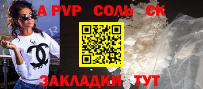 сатива Славгород