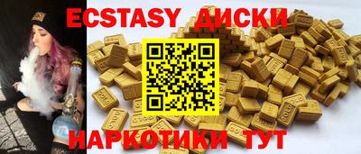 мефедрон мука Сланцы