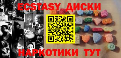 мефедрон мука Сланцы