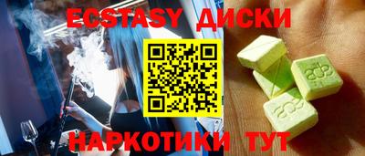 мефедрон мука Сланцы