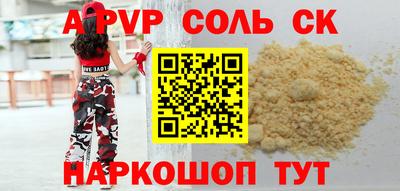 меф Славянск-на-Кубани