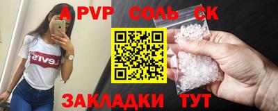 мефедрон мука Сланцы