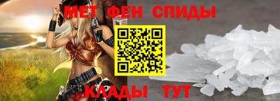 мефедрон мука Сланцы