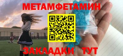 мефедрон мука Сланцы