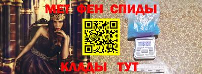 мефедрон мука Сланцы