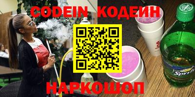 меф Славянск-на-Кубани