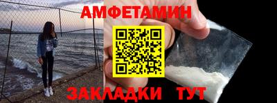 меф Славянск-на-Кубани
