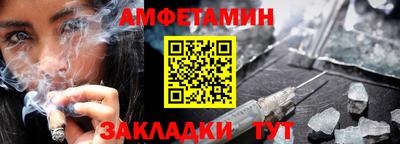 меф Славянск-на-Кубани