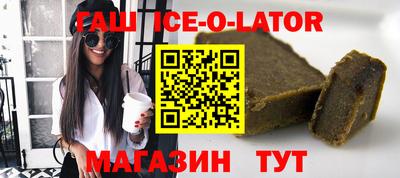 мефедрон мука Сланцы
