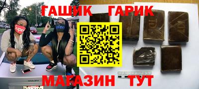 меф Славянск-на-Кубани