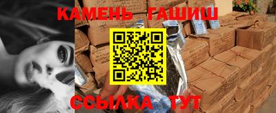 меф Славянск-на-Кубани