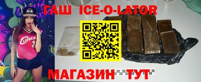 мефедрон мука Сланцы