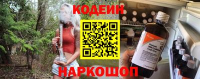 меф Славянск-на-Кубани