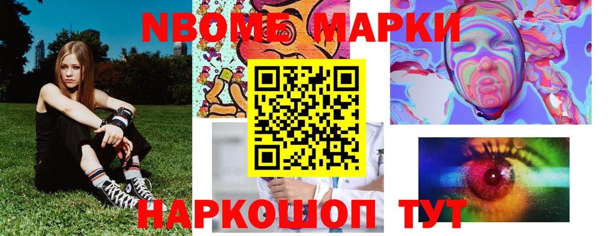 Наркотические марки 1,5мг  Наркотические марки 1,5мг  Новотроицк  Вход с VPN 