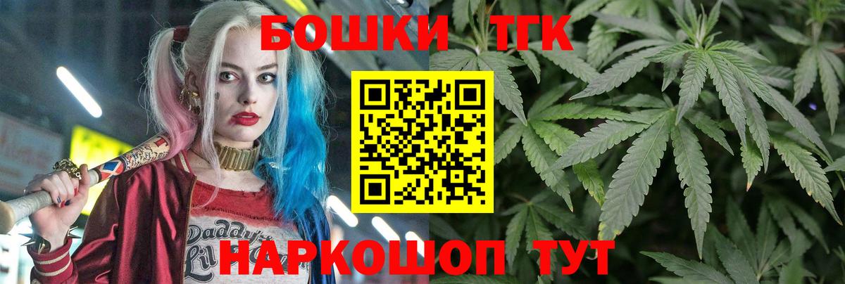 Бошки марихуана SATIVA & INDICA  МАРИХУАНА ГИДРОПОН  Вход с VPN  МАРИХУАНА THC 21%  Новотроицк  МАРИХУАНА индика 